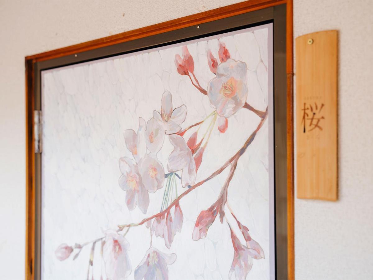 Oogute Kohan Shirasagi So Shimojomura Extérieur photo
